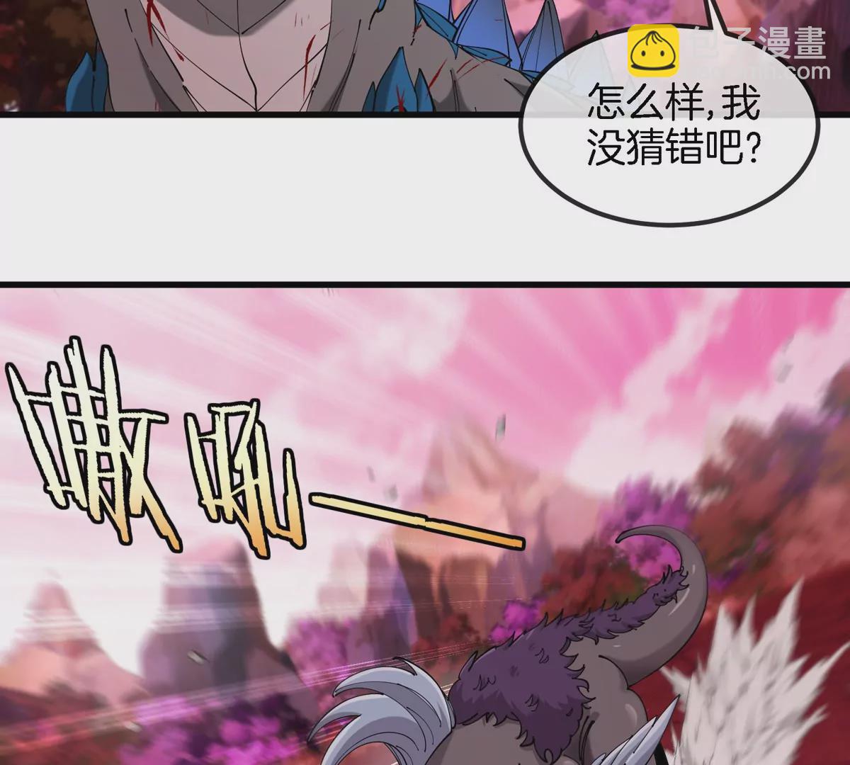 第120话 长羽毛的恐龙们73