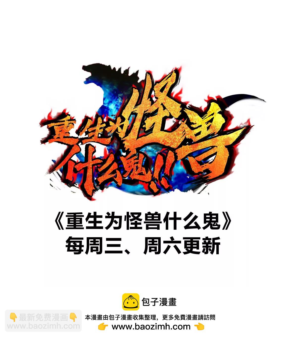 第120话 长羽毛的恐龙们78