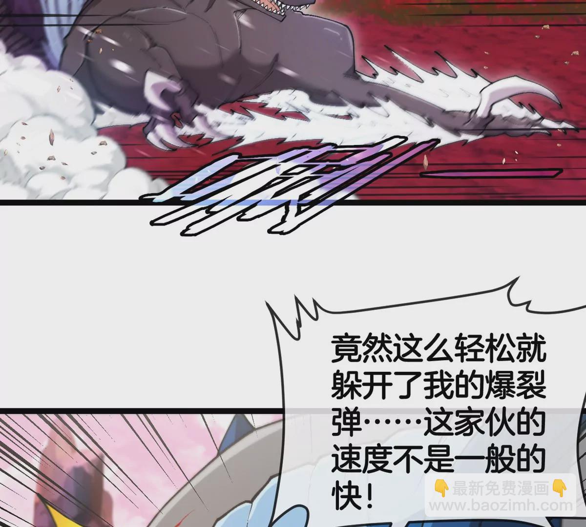 第121话 疾走龙和镰刀龙8