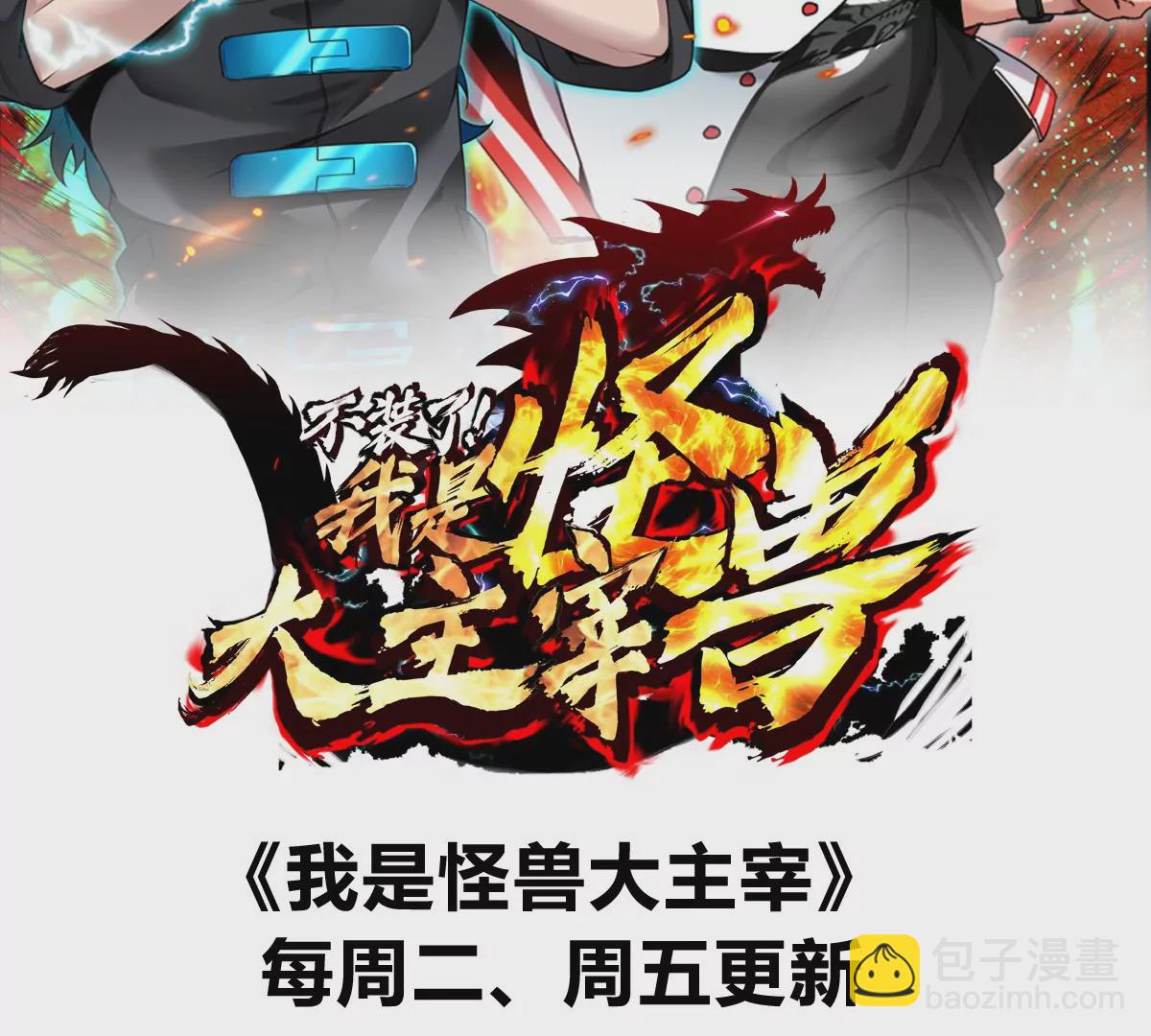 第121话 疾走龙和镰刀龙97