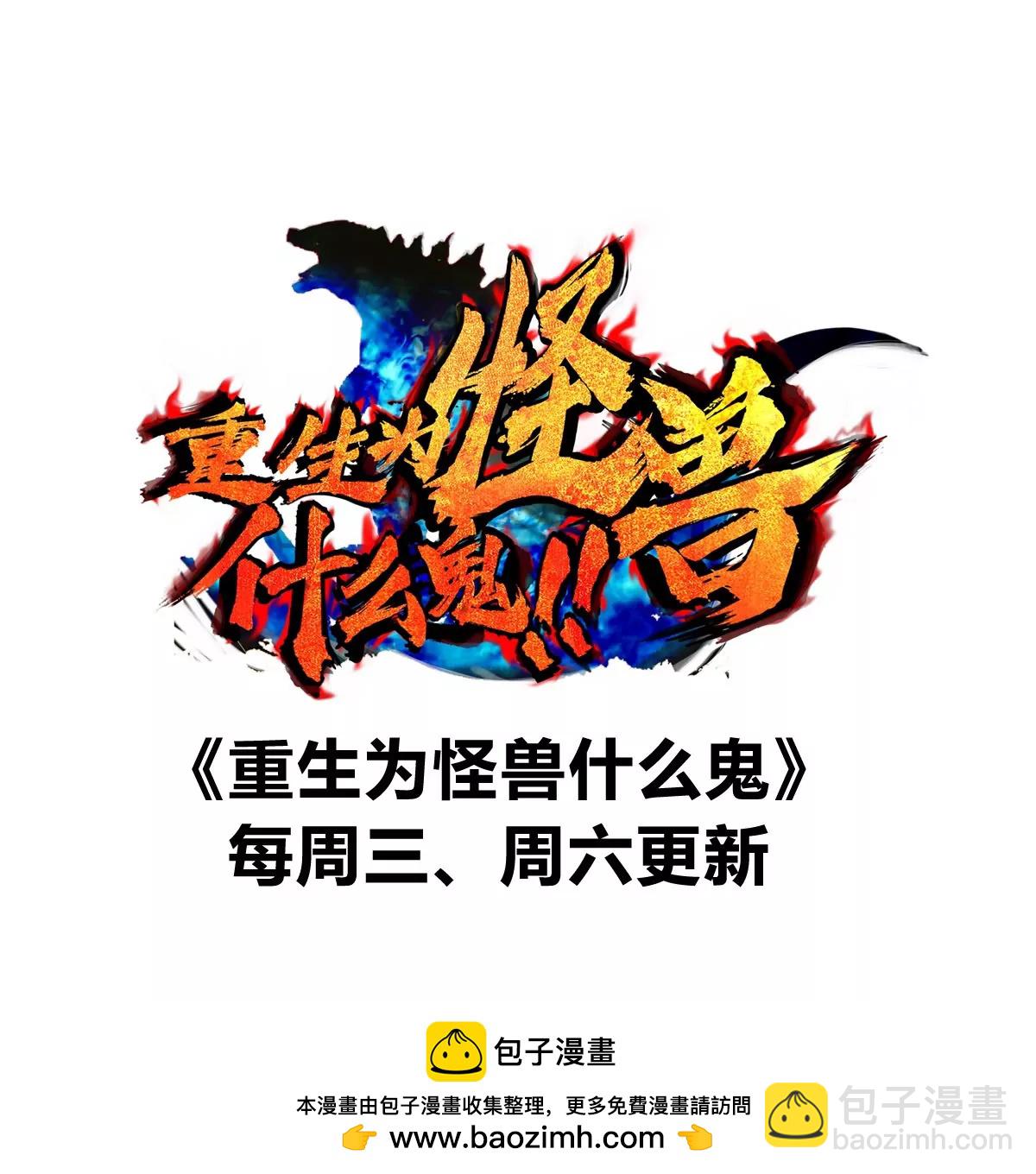 第121话 疾走龙和镰刀龙98
