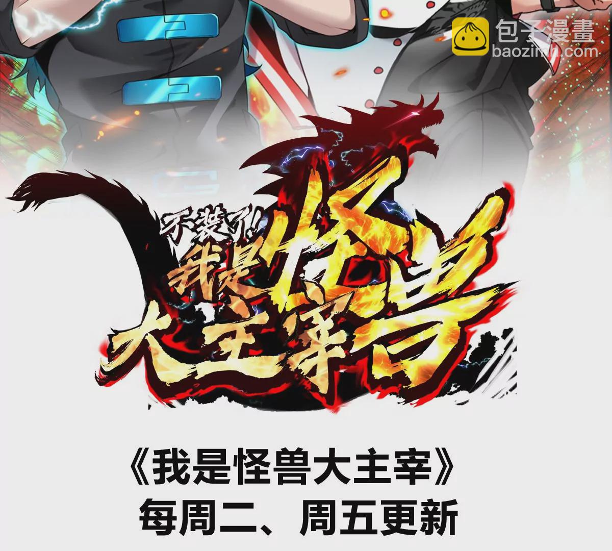 第126话 白热化的战斗100