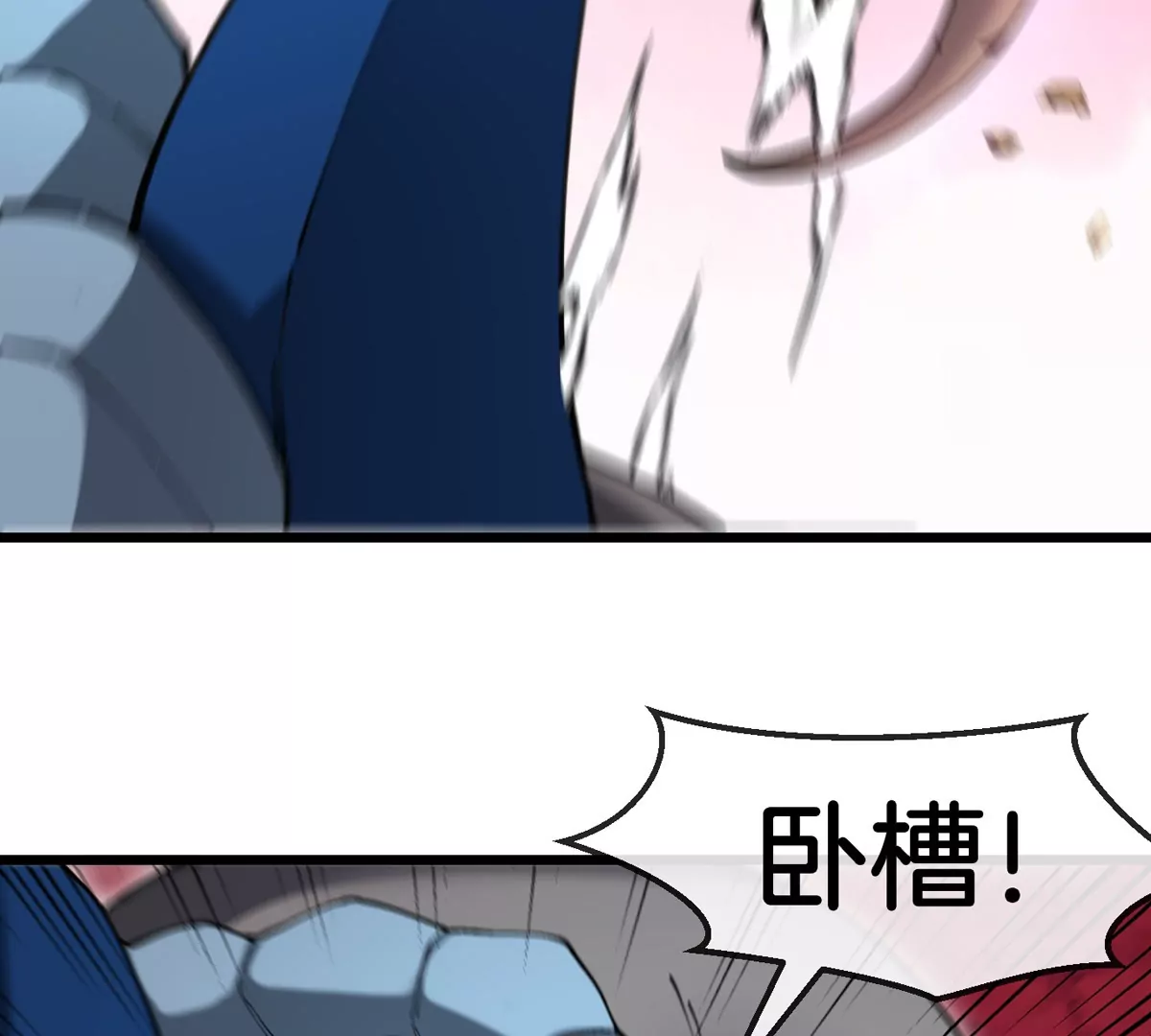 第126话 白热化的战斗19