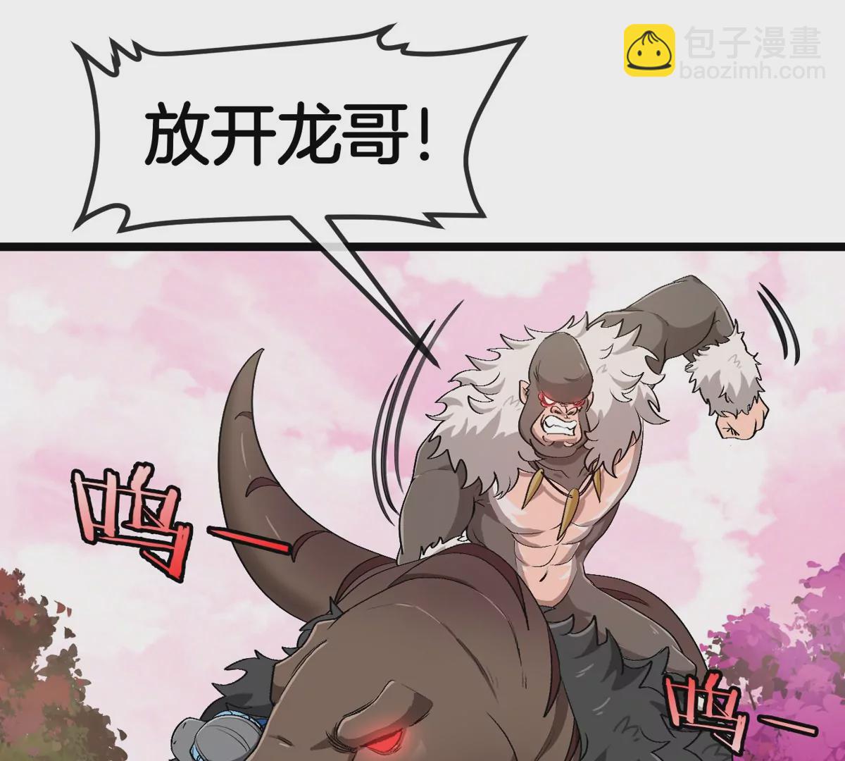 第126话 白热化的战斗38