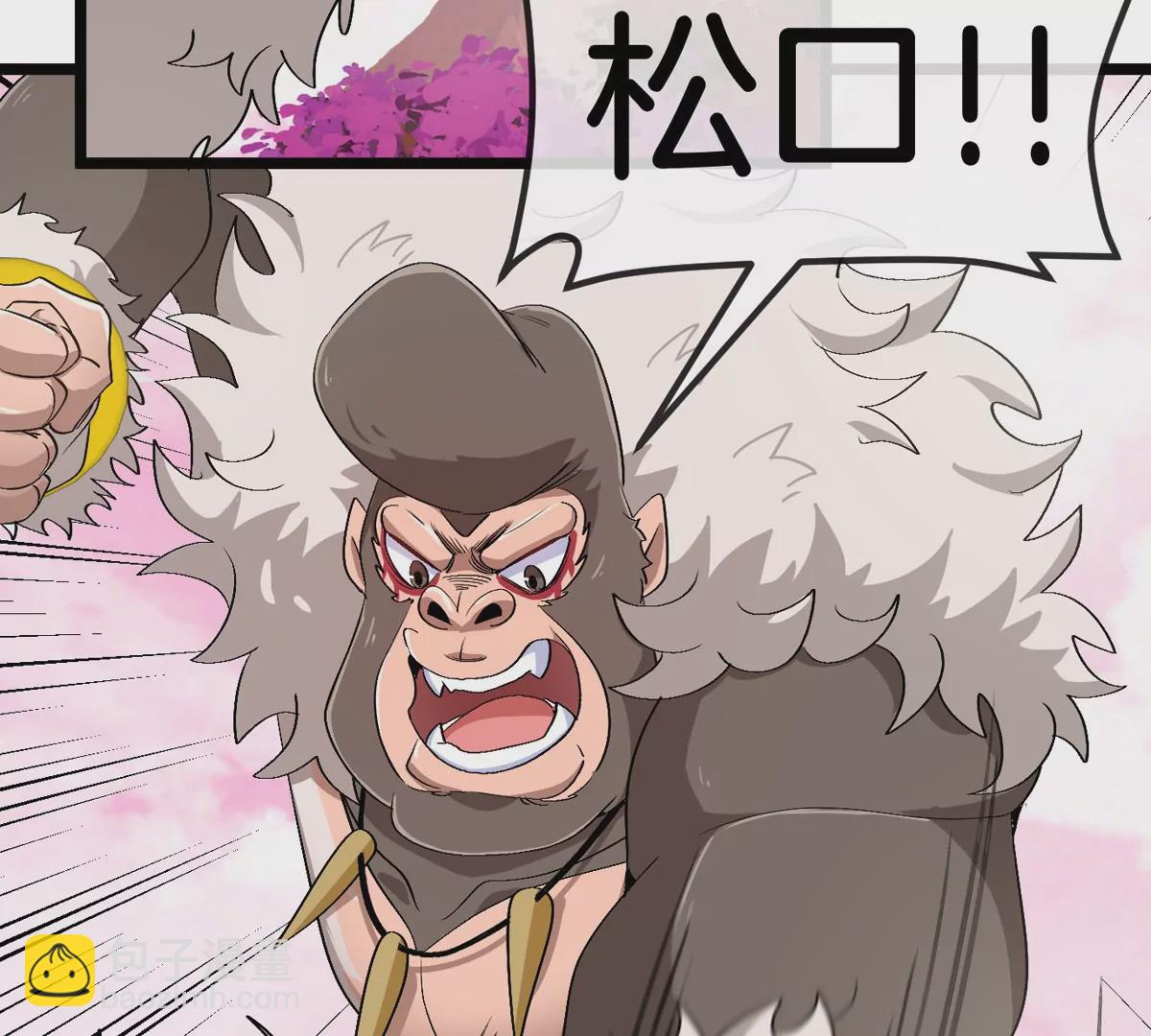 第126话 白热化的战斗41