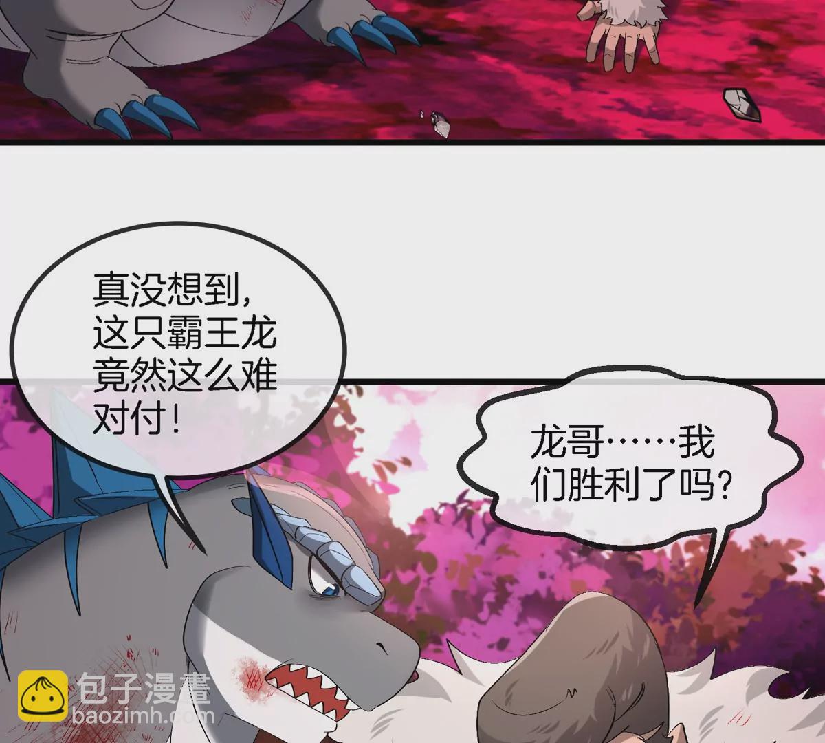 第126话 白热化的战斗76