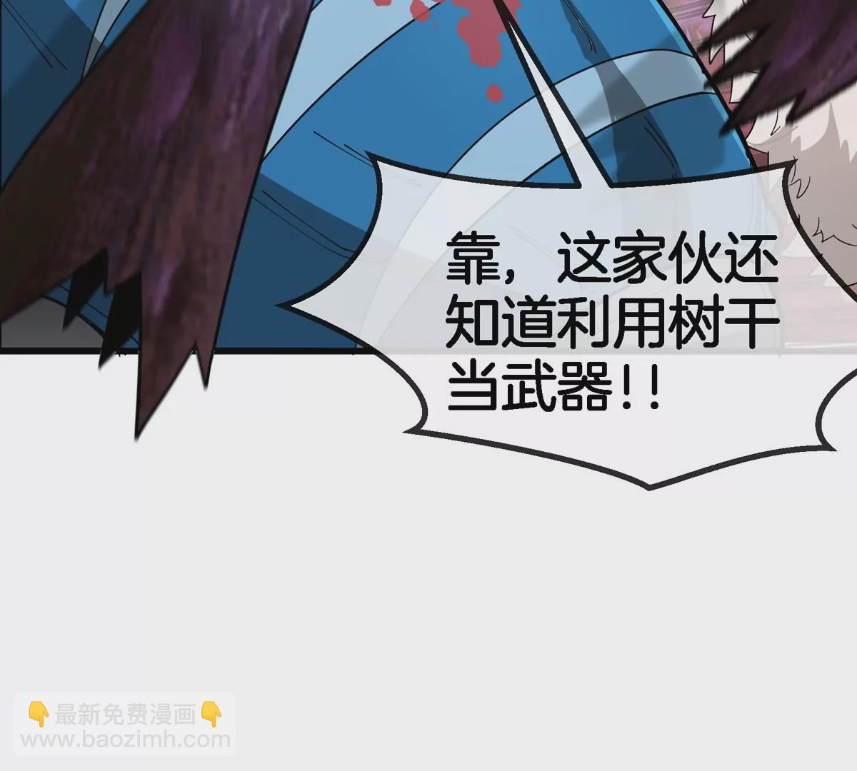 第126话 白热化的战斗97