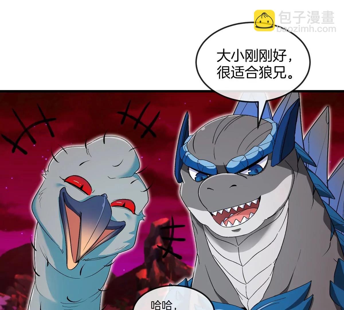 第139话 相柳龙拳11