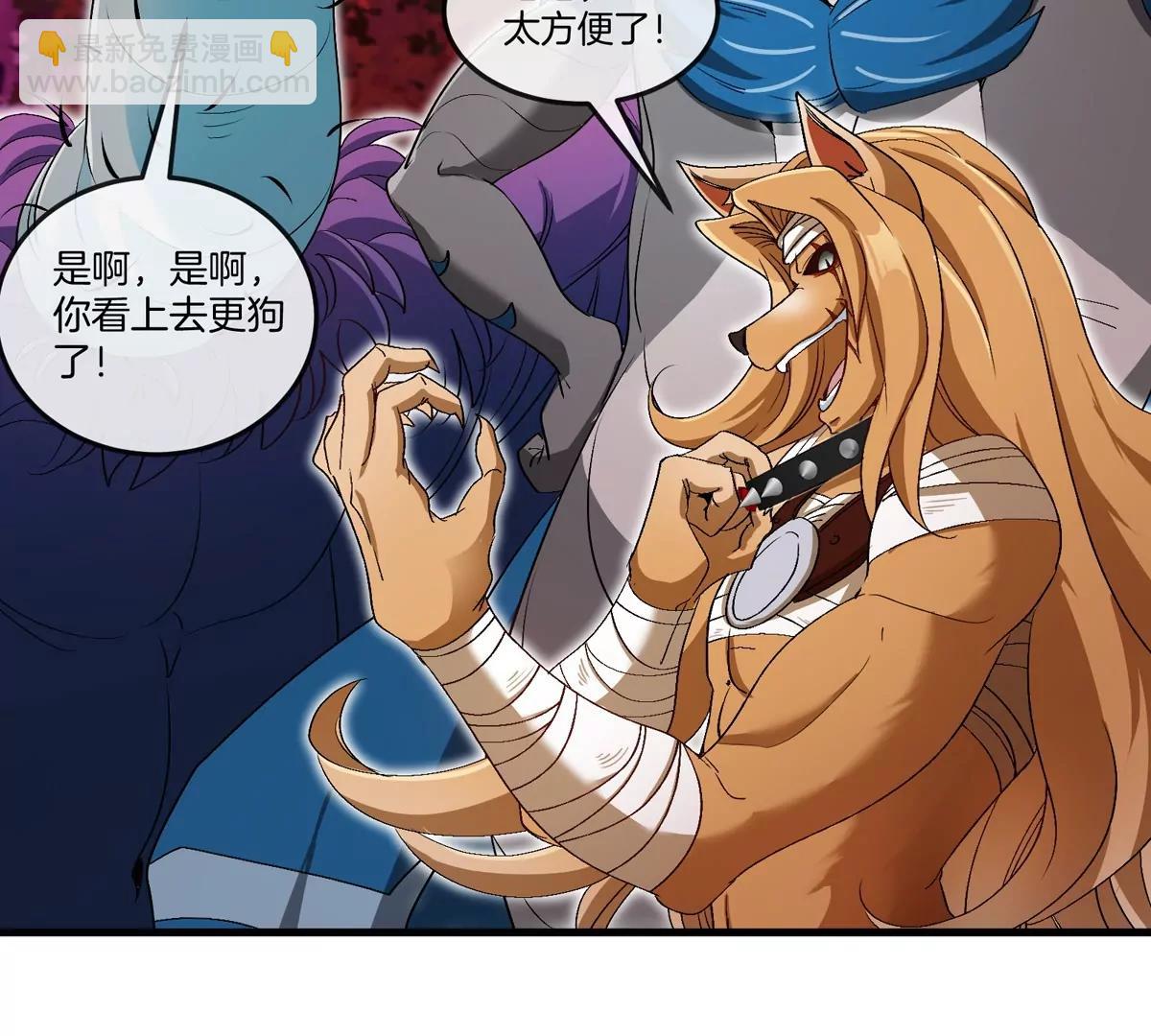第139话 相柳龙拳12