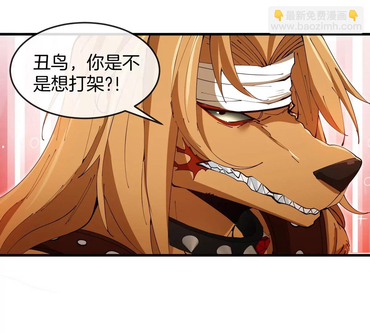 第139话 相柳龙拳13