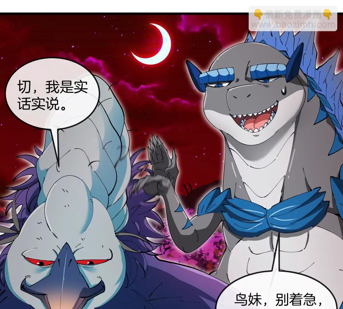 第139话 相柳龙拳14