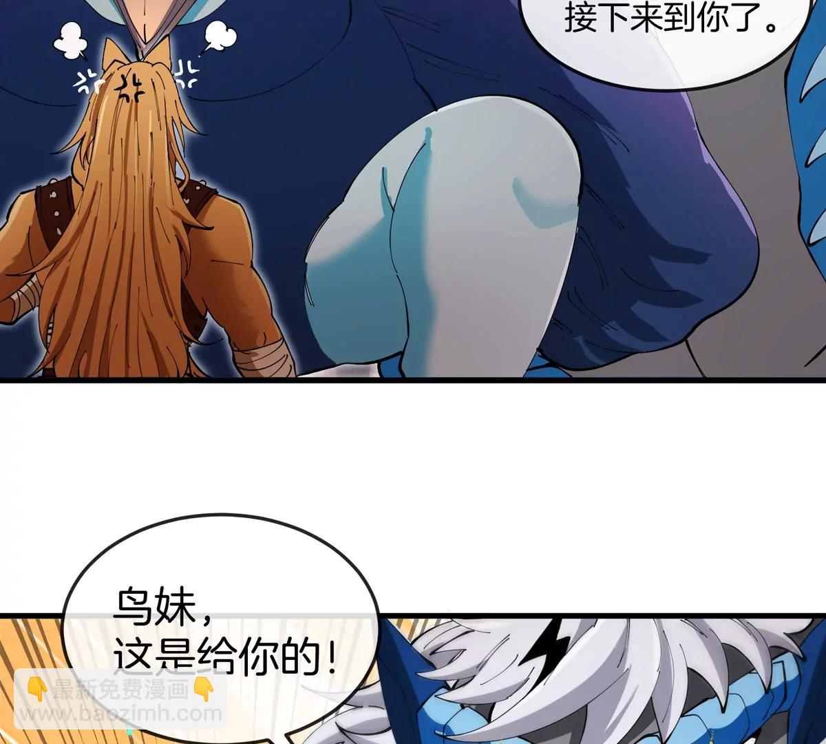 第139话 相柳龙拳15