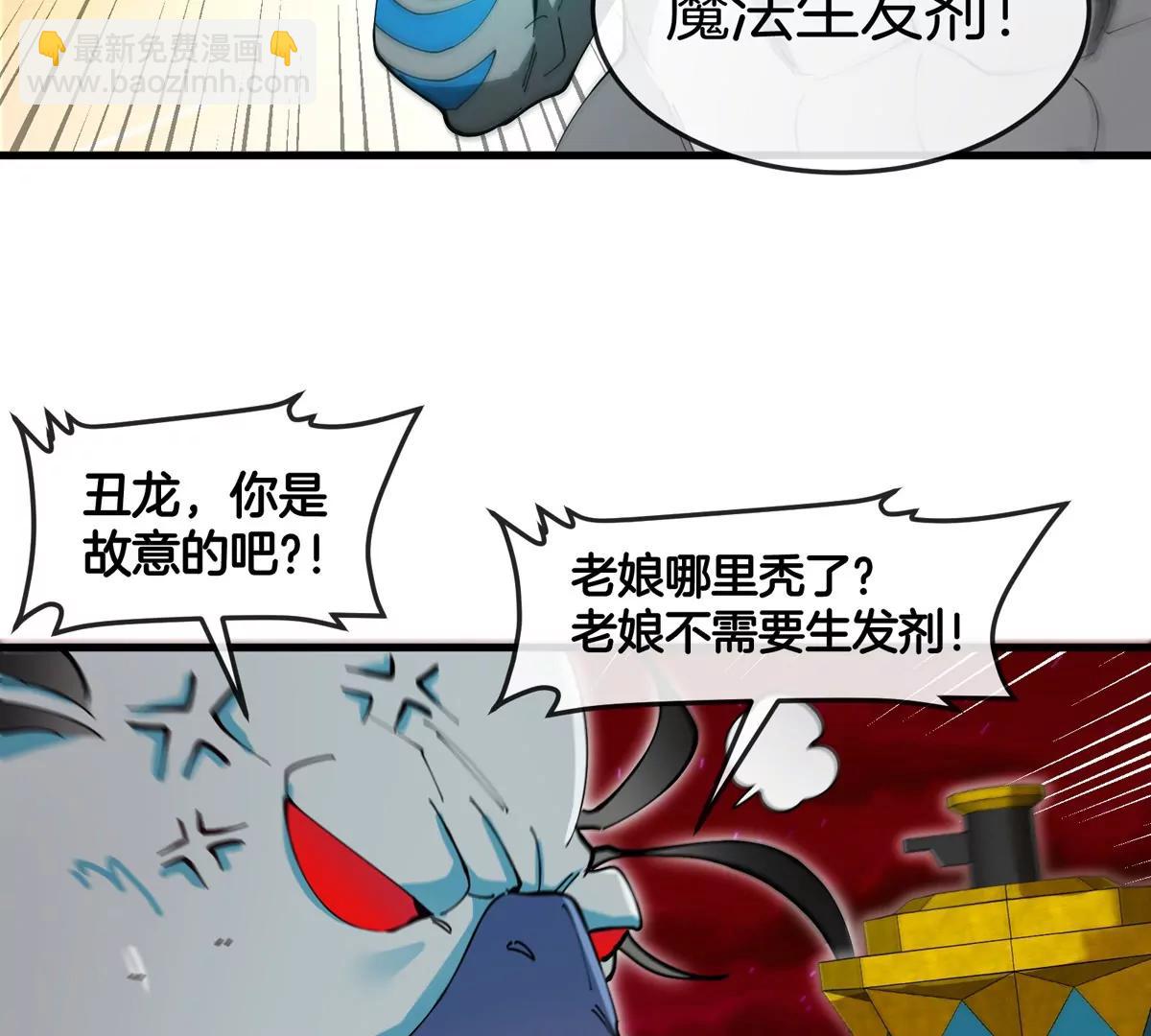 第139话 相柳龙拳17