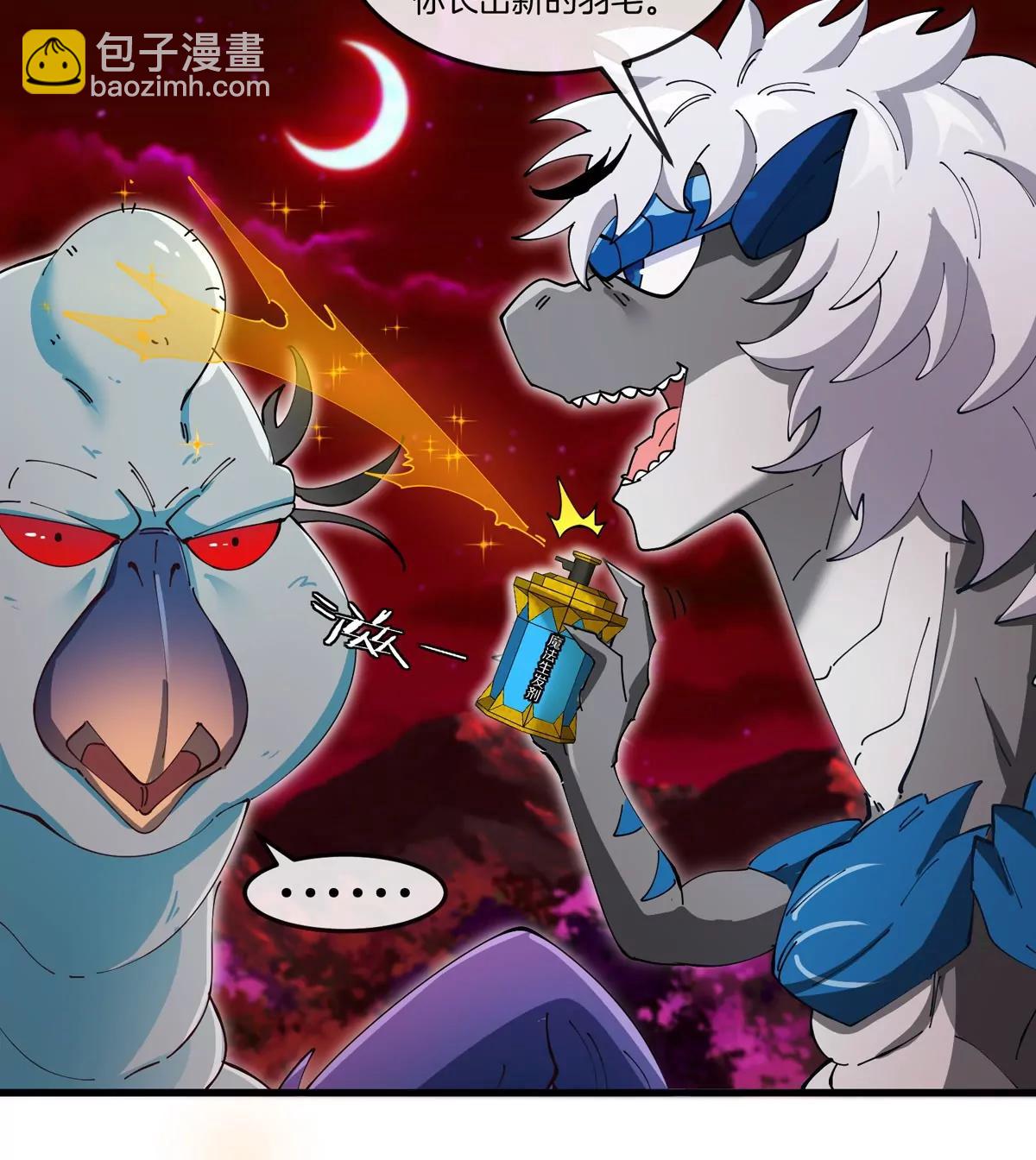 第139话 相柳龙拳19