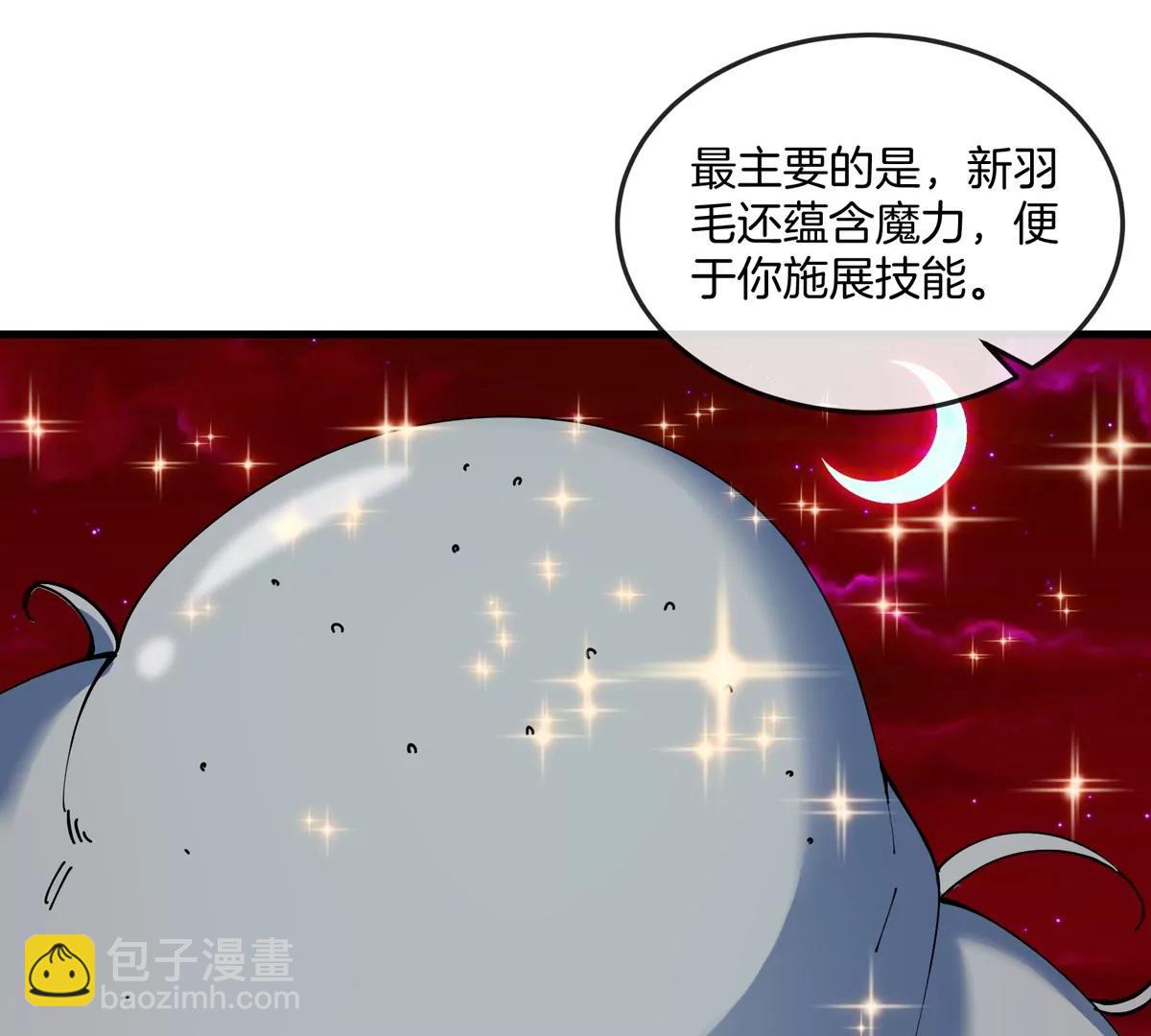第139话 相柳龙拳20