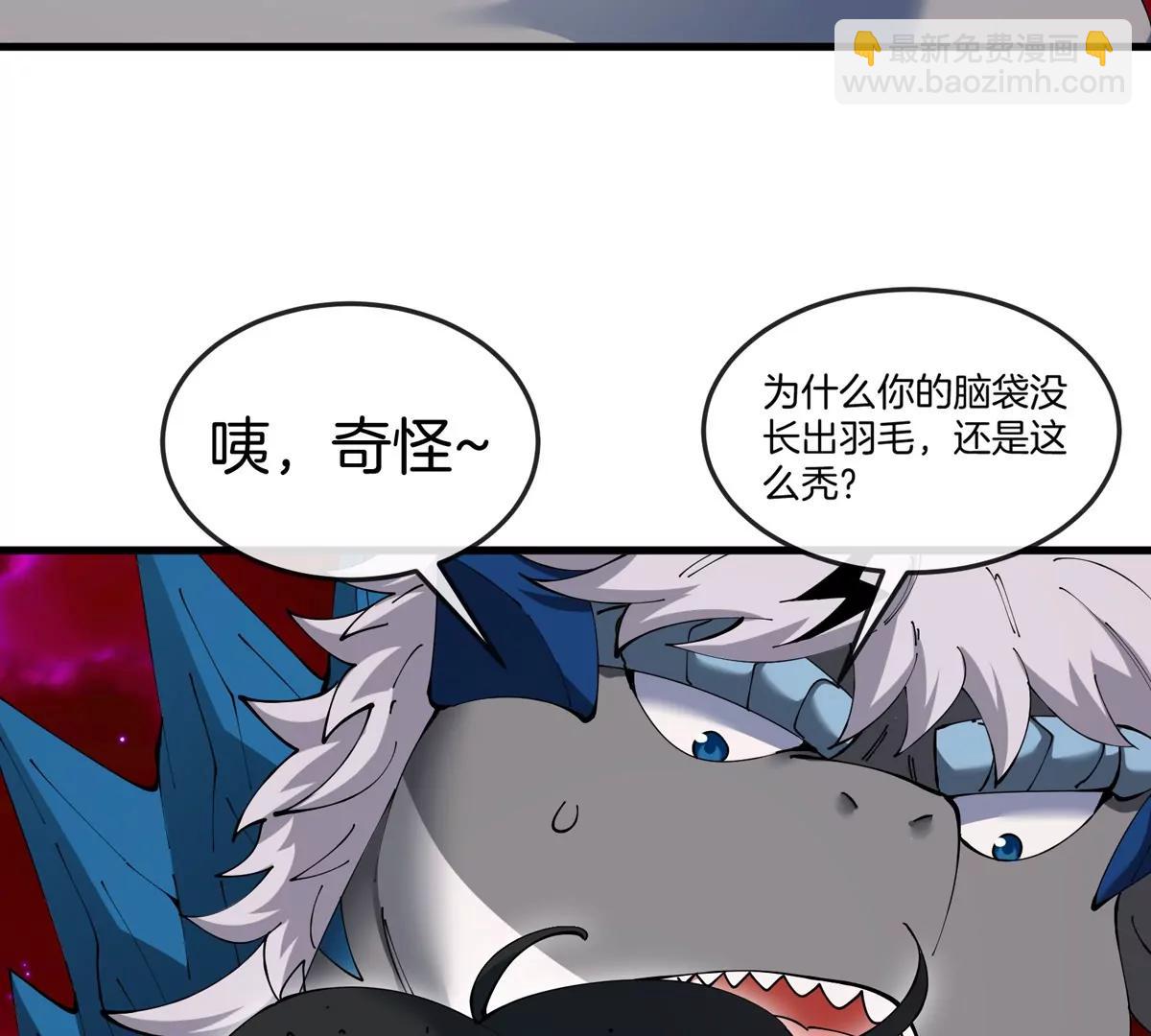 第139话 相柳龙拳22