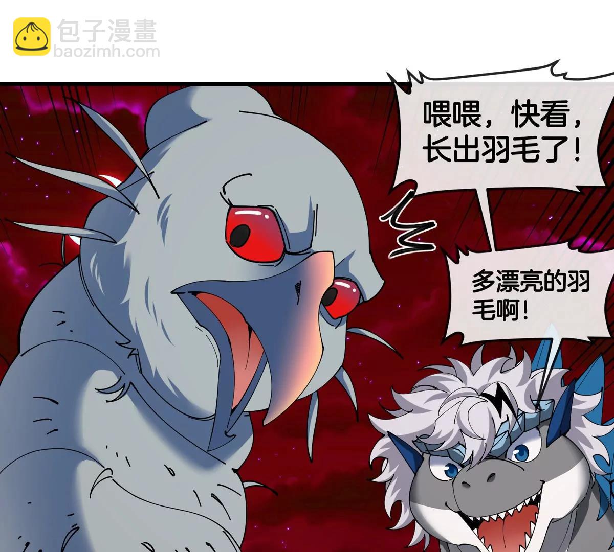 第139话 相柳龙拳28