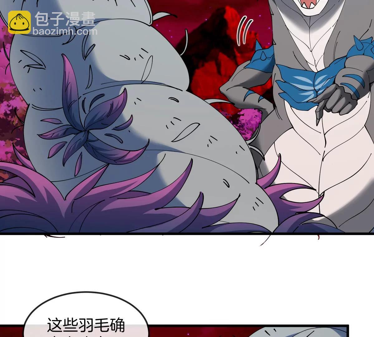 第139话 相柳龙拳29