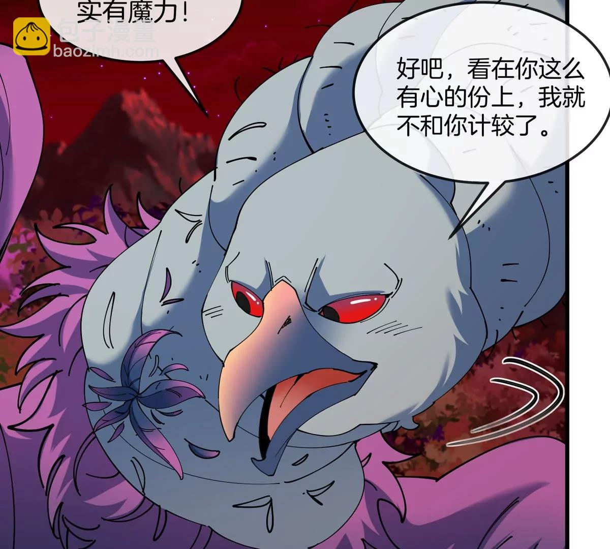 第139话 相柳龙拳30