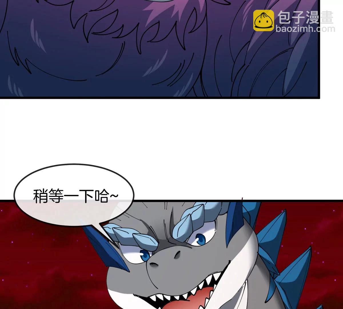 第139话 相柳龙拳31
