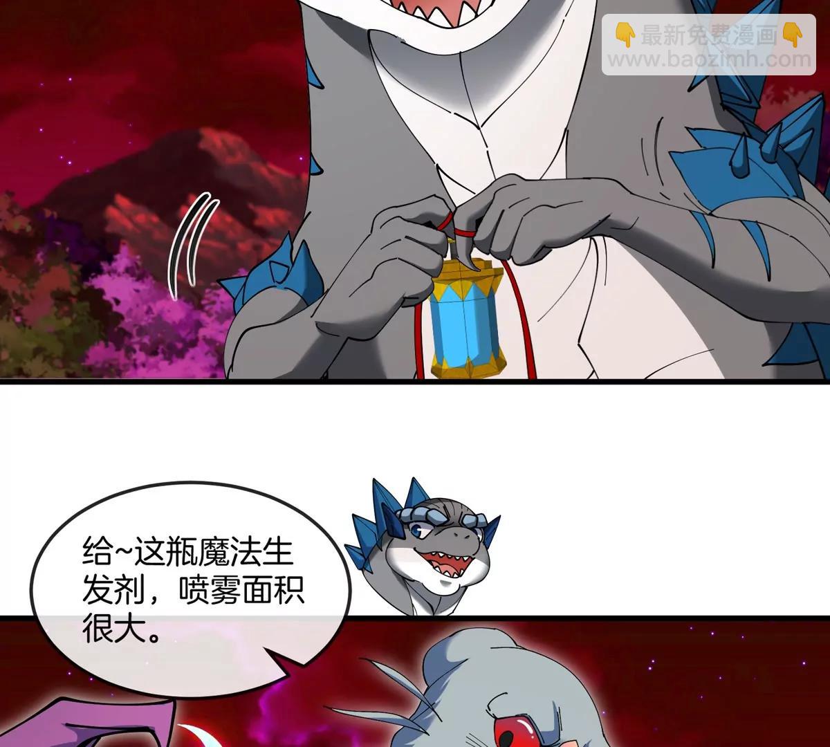 第139话 相柳龙拳32