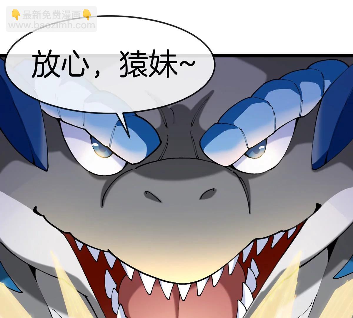 第139话 相柳龙拳36