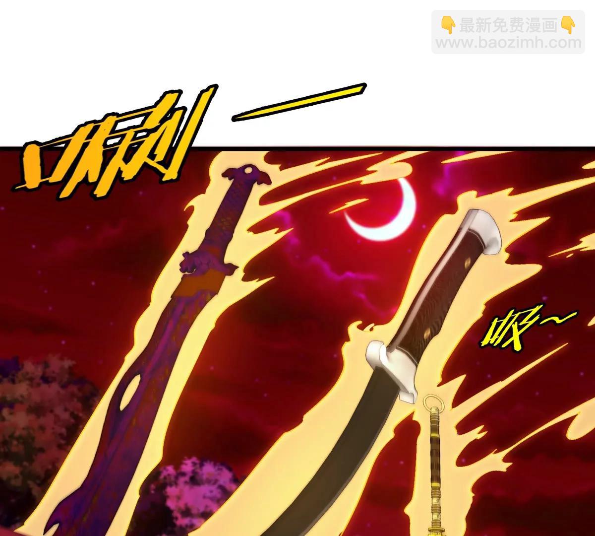 第139话 相柳龙拳5