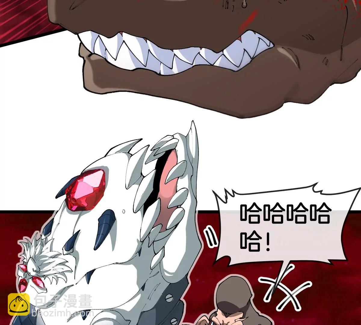 第139话 相柳龙拳56