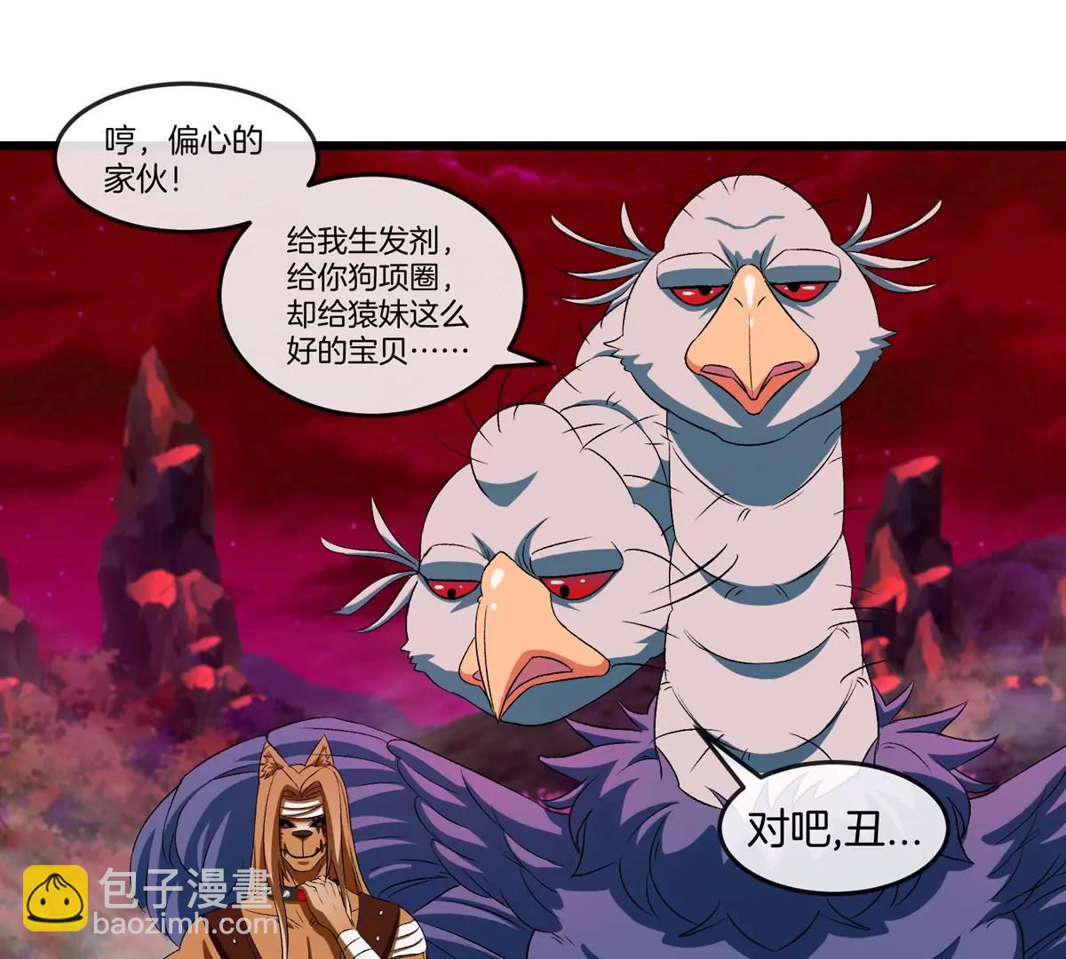 第139话 相柳龙拳58