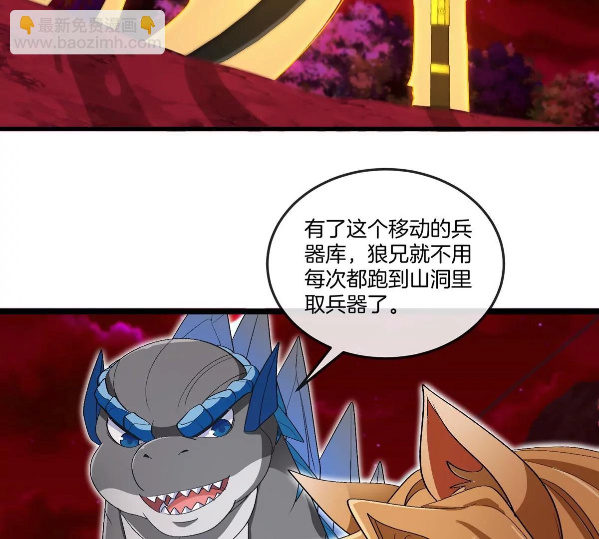 第139话 相柳龙拳6