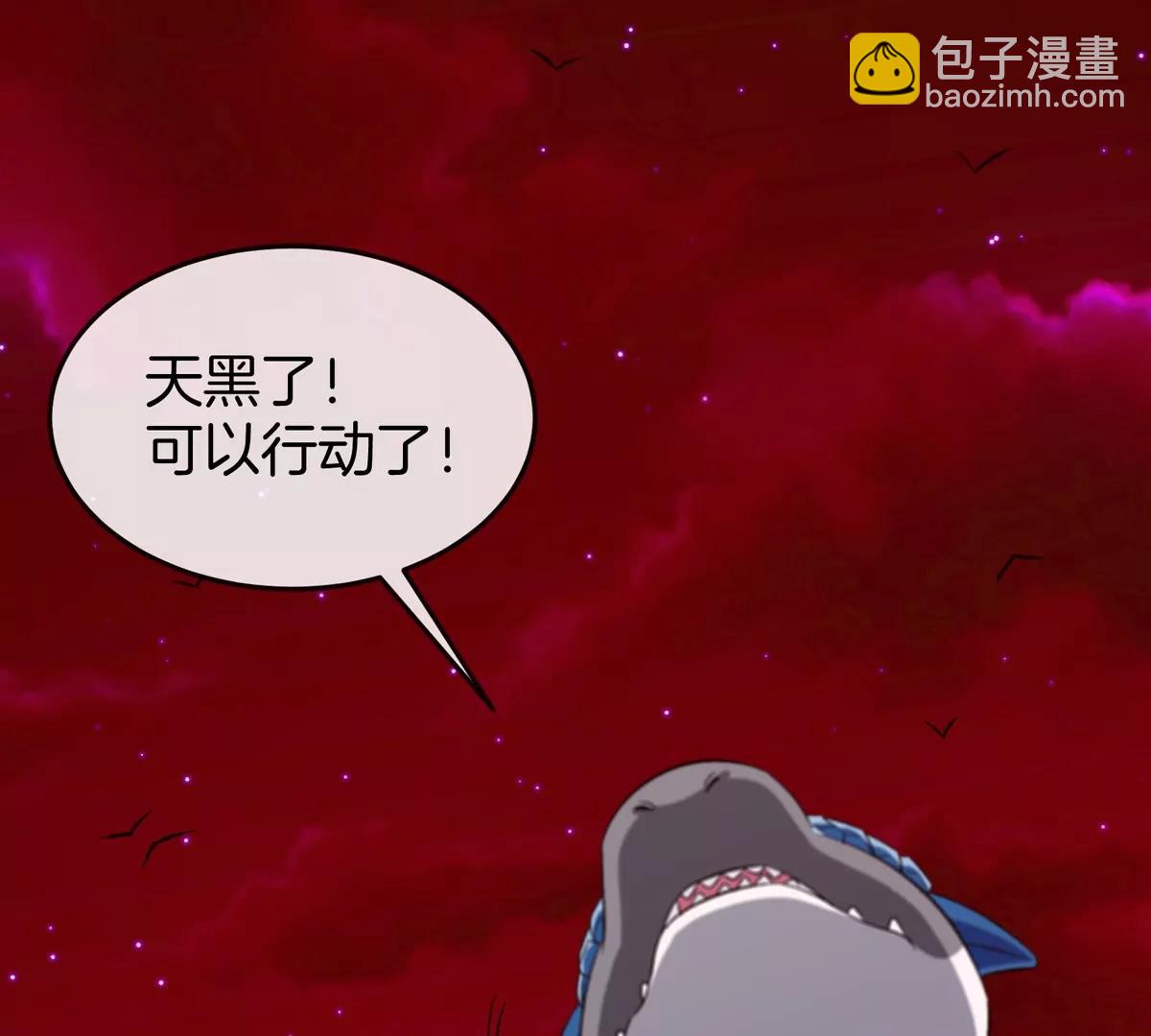 第139话 相柳龙拳61