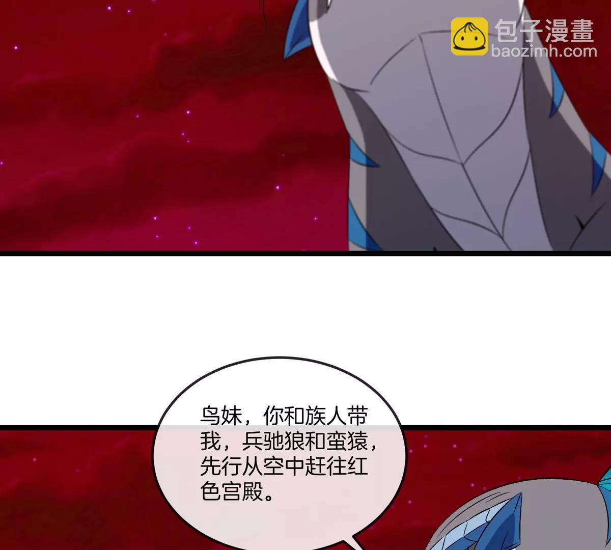 第139话 相柳龙拳62