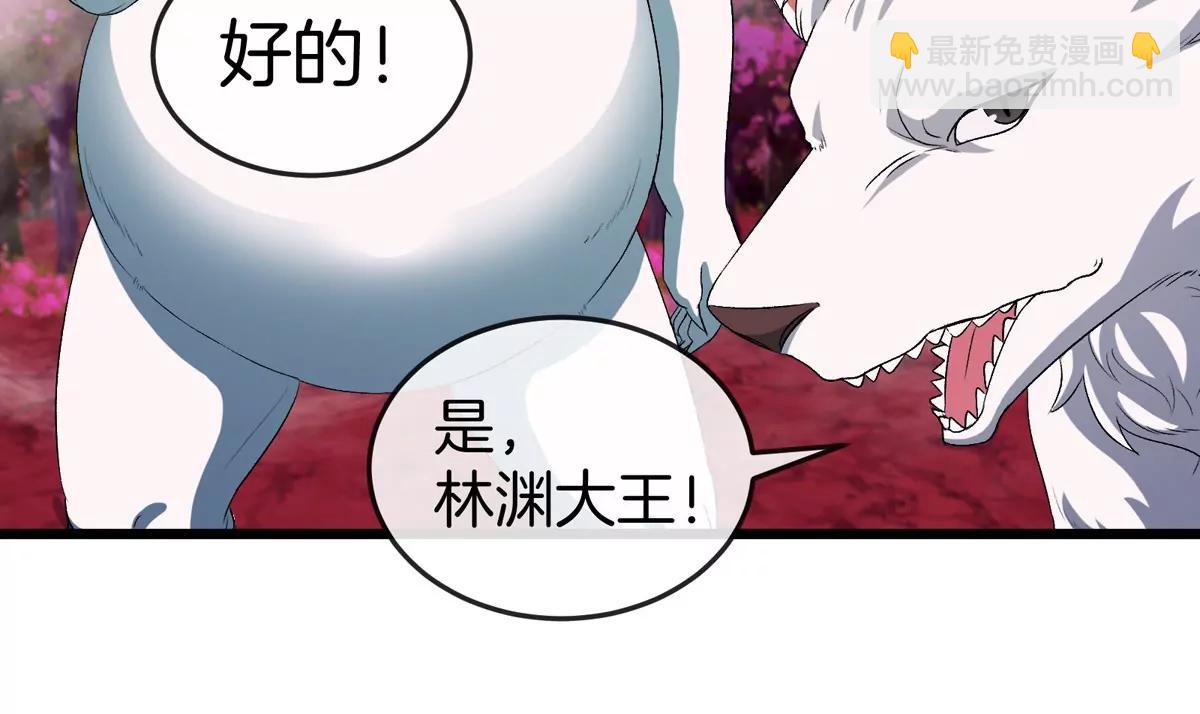 第139话 相柳龙拳65