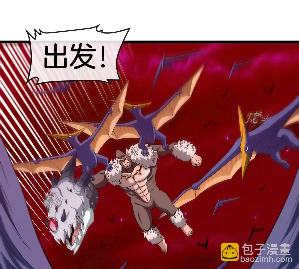 第139话 相柳龙拳66