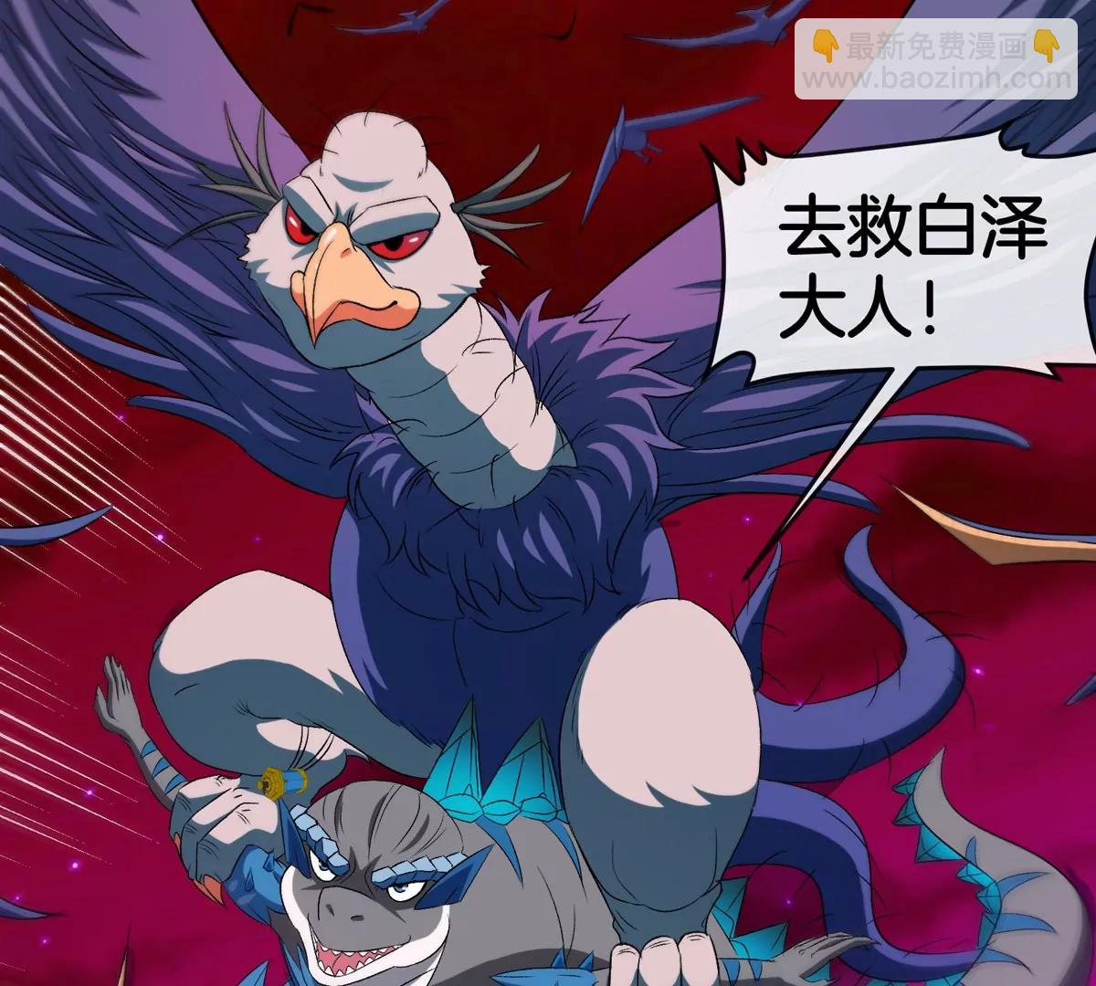 第139话 相柳龙拳67