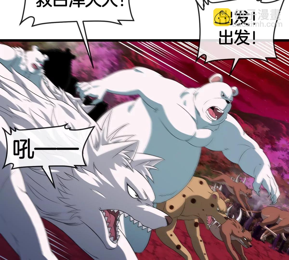 第139话 相柳龙拳69