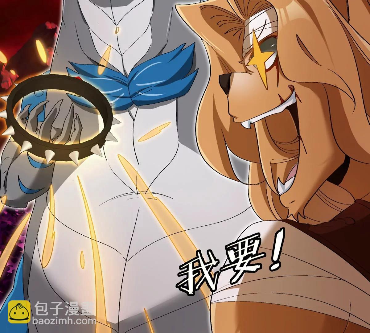 第139话 相柳龙拳7