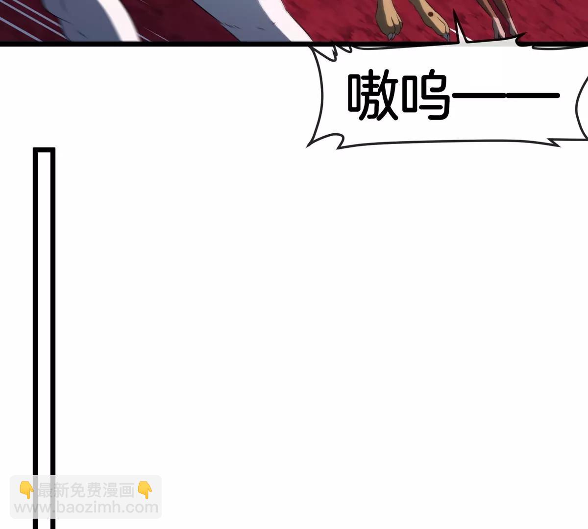 第139话 相柳龙拳70