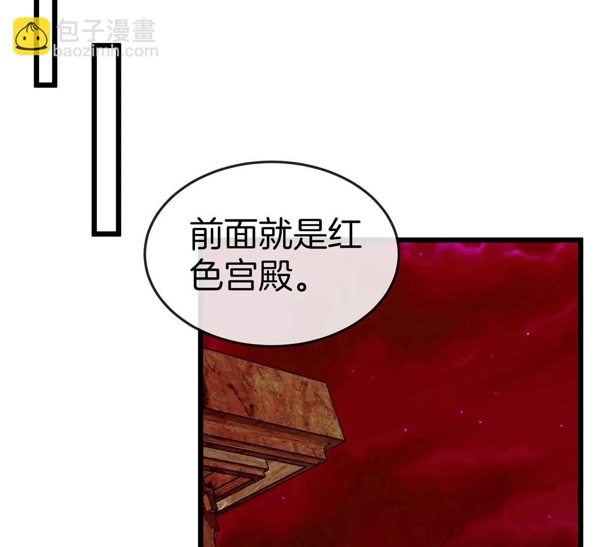 第139话 相柳龙拳71