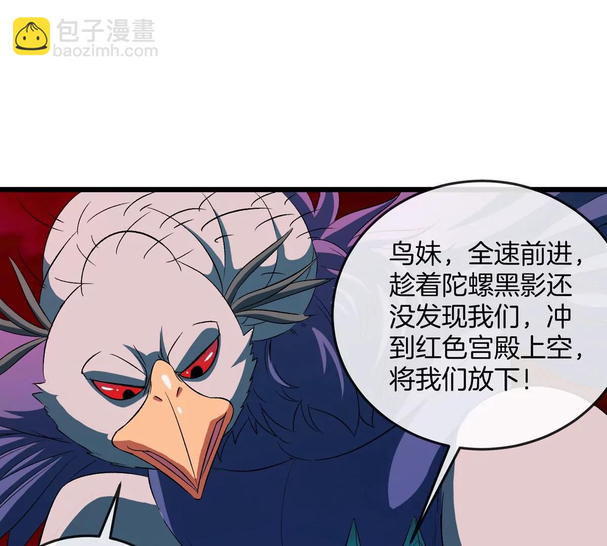 第139话 相柳龙拳73