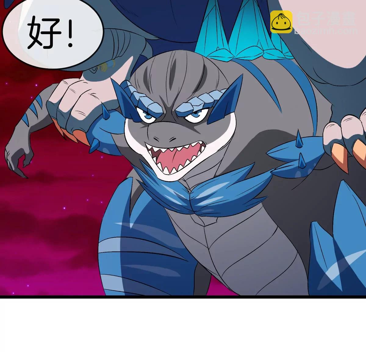第139话 相柳龙拳74