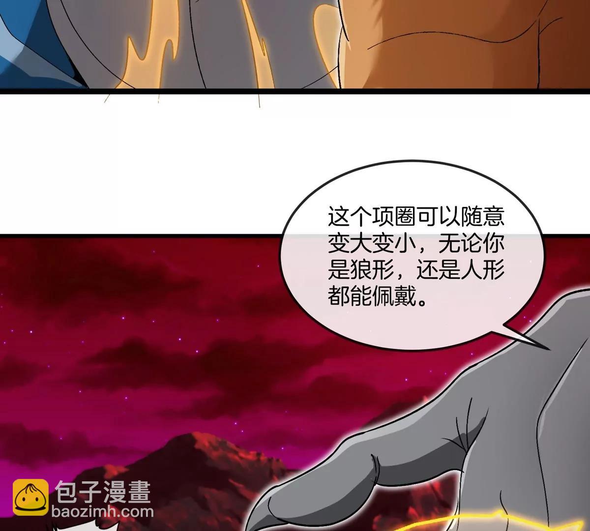 第139话 相柳龙拳8