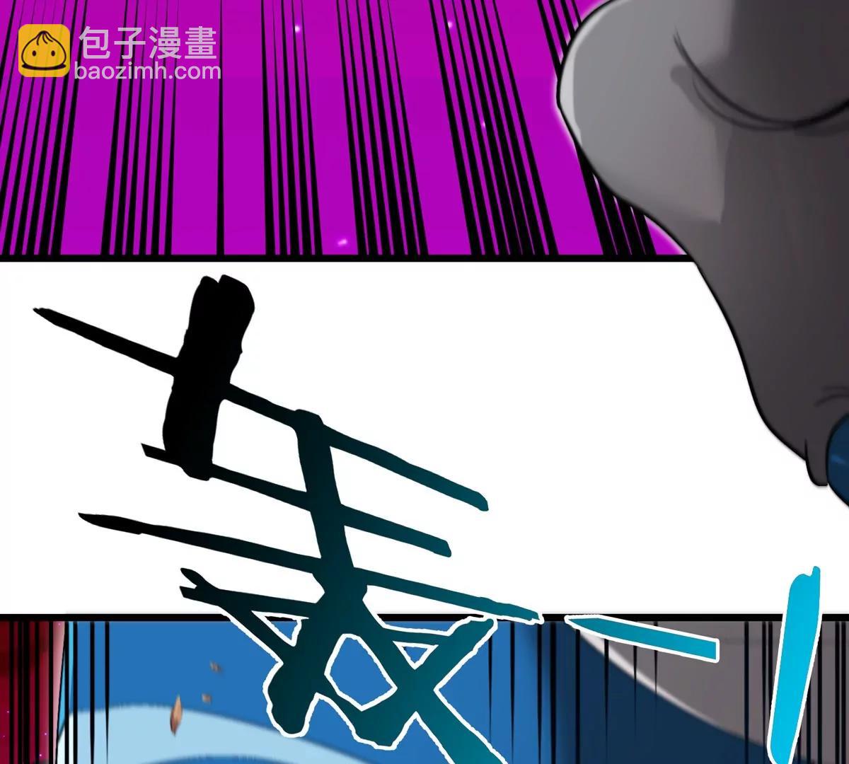 第139话 相柳龙拳80