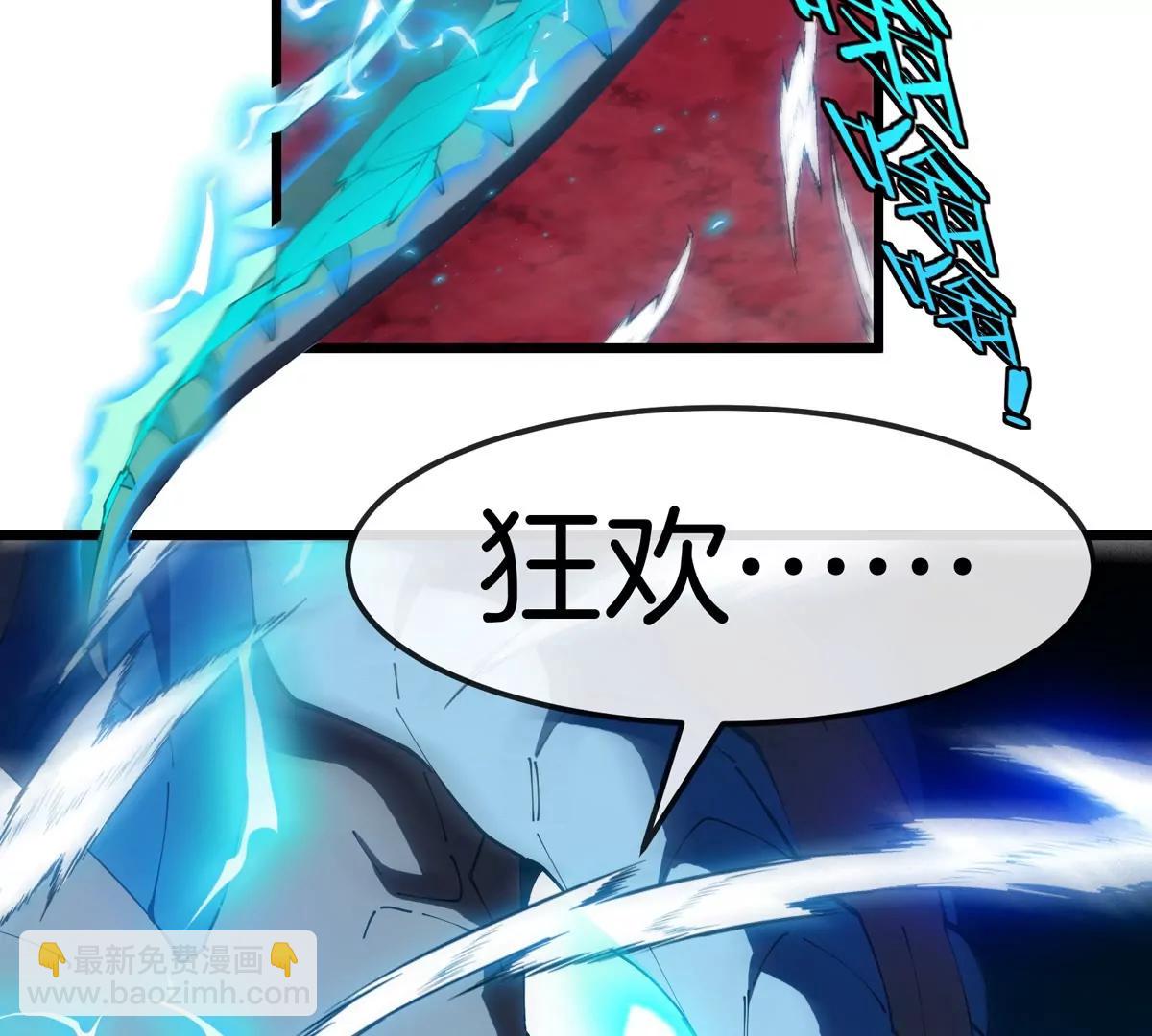 第139话 相柳龙拳83
