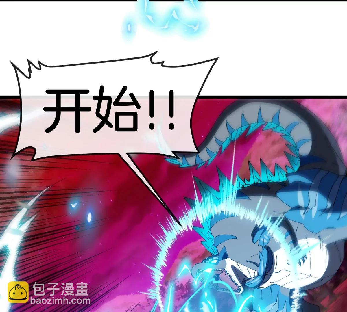 第139话 相柳龙拳85