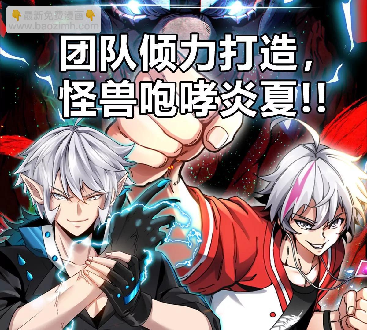 第139话 相柳龙拳92