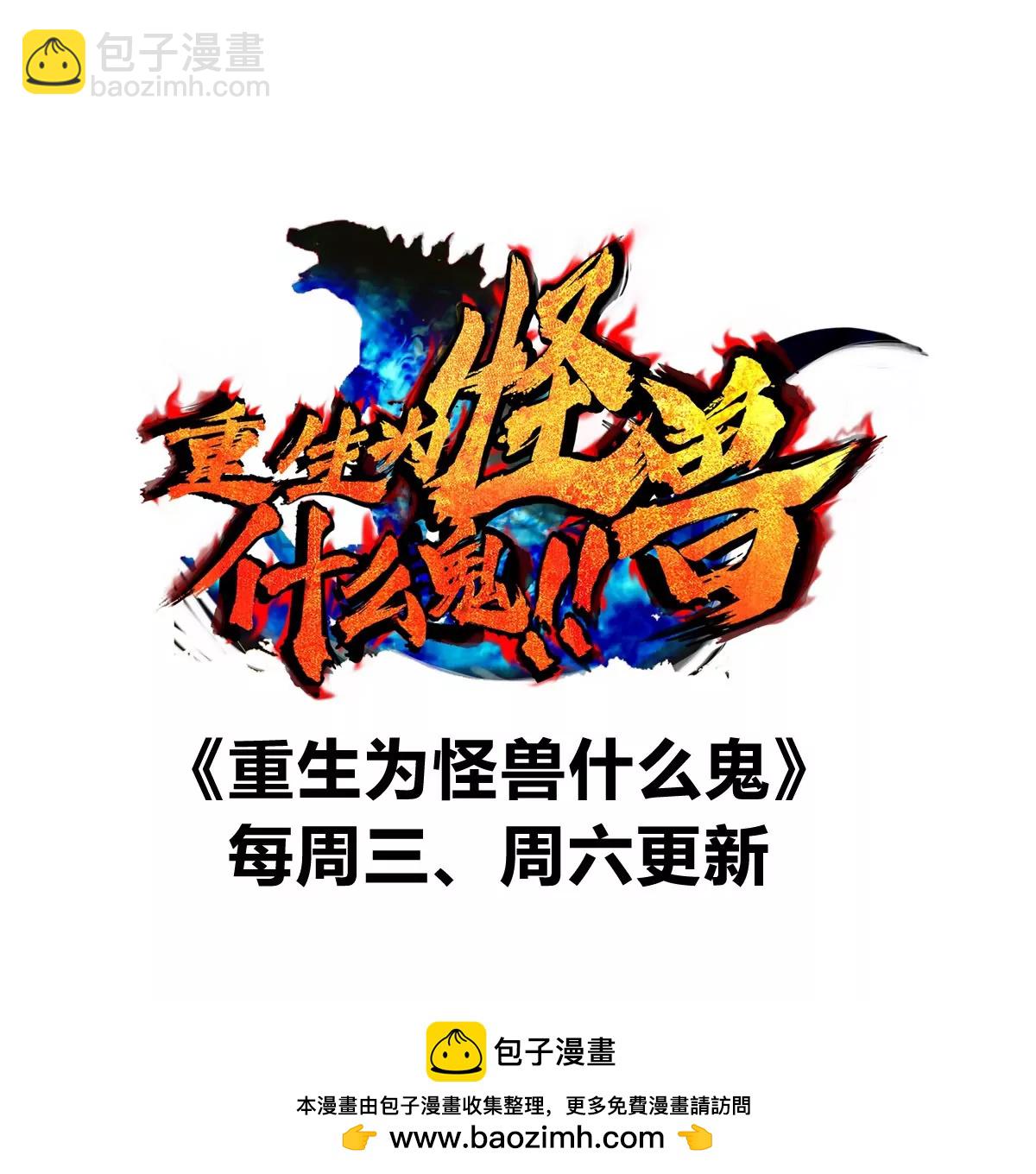 第139话 相柳龙拳94
