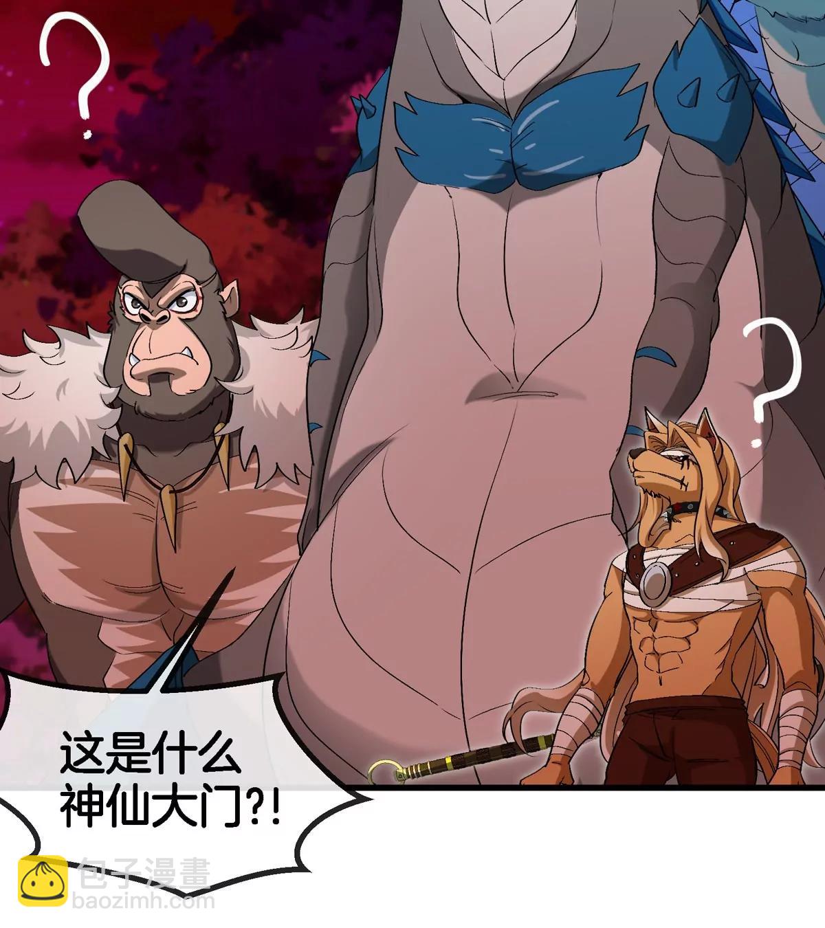 第140话 营救白思堂10