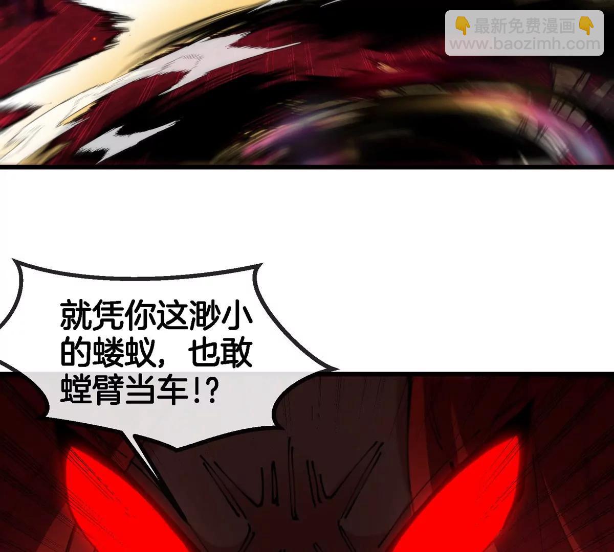 第140话 营救白思堂20