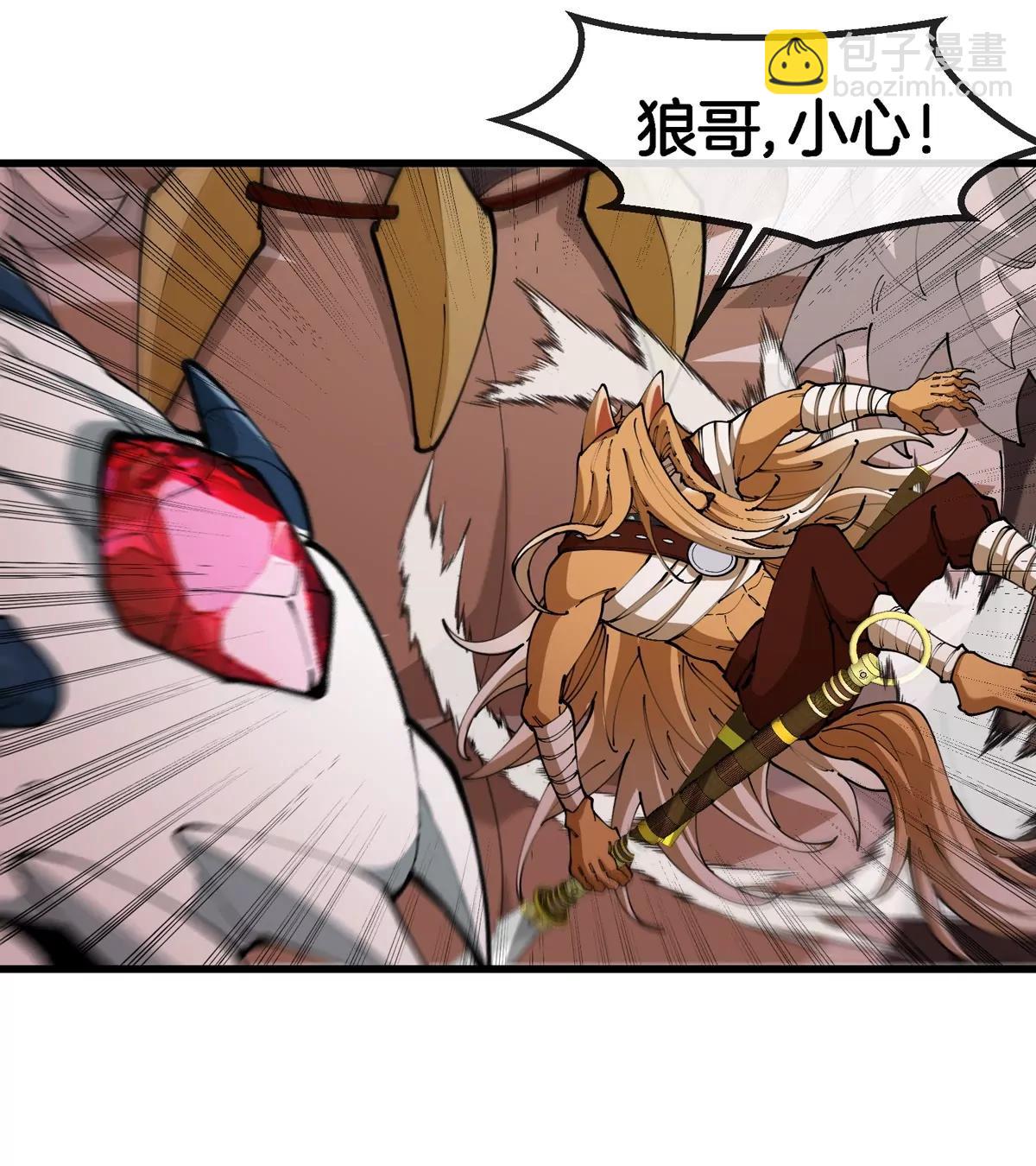 第140话 营救白思堂22